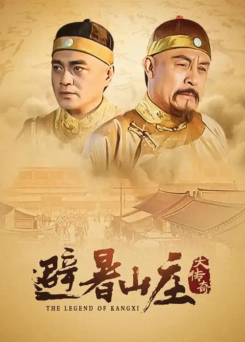 十八梯的夏天热播电视剧全集在线观看